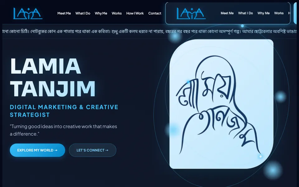 Portfolio, Lamia Tanjim-এর বানানো সাইট