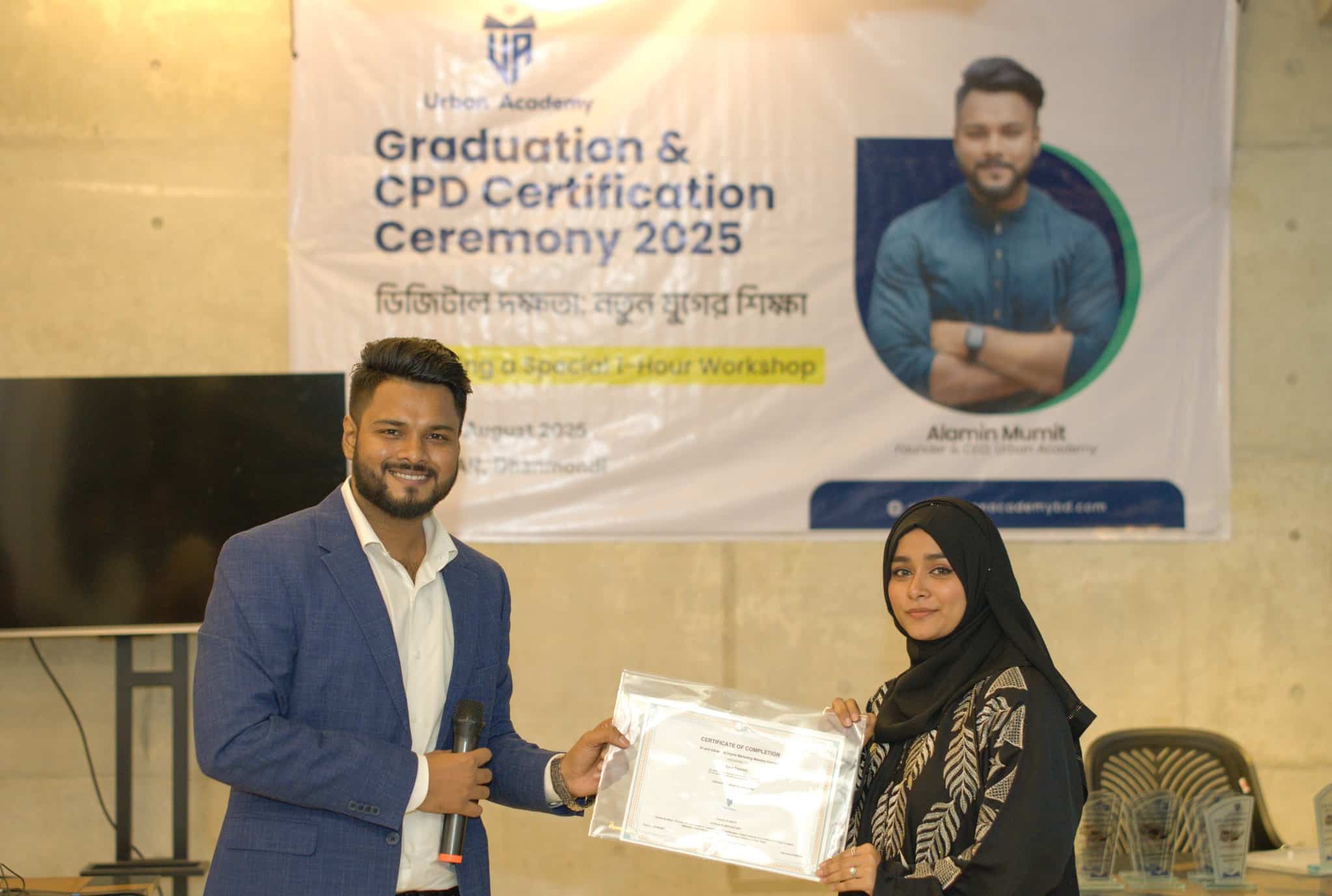 সার্টিফিকেট হাতে Urban Academy graduate