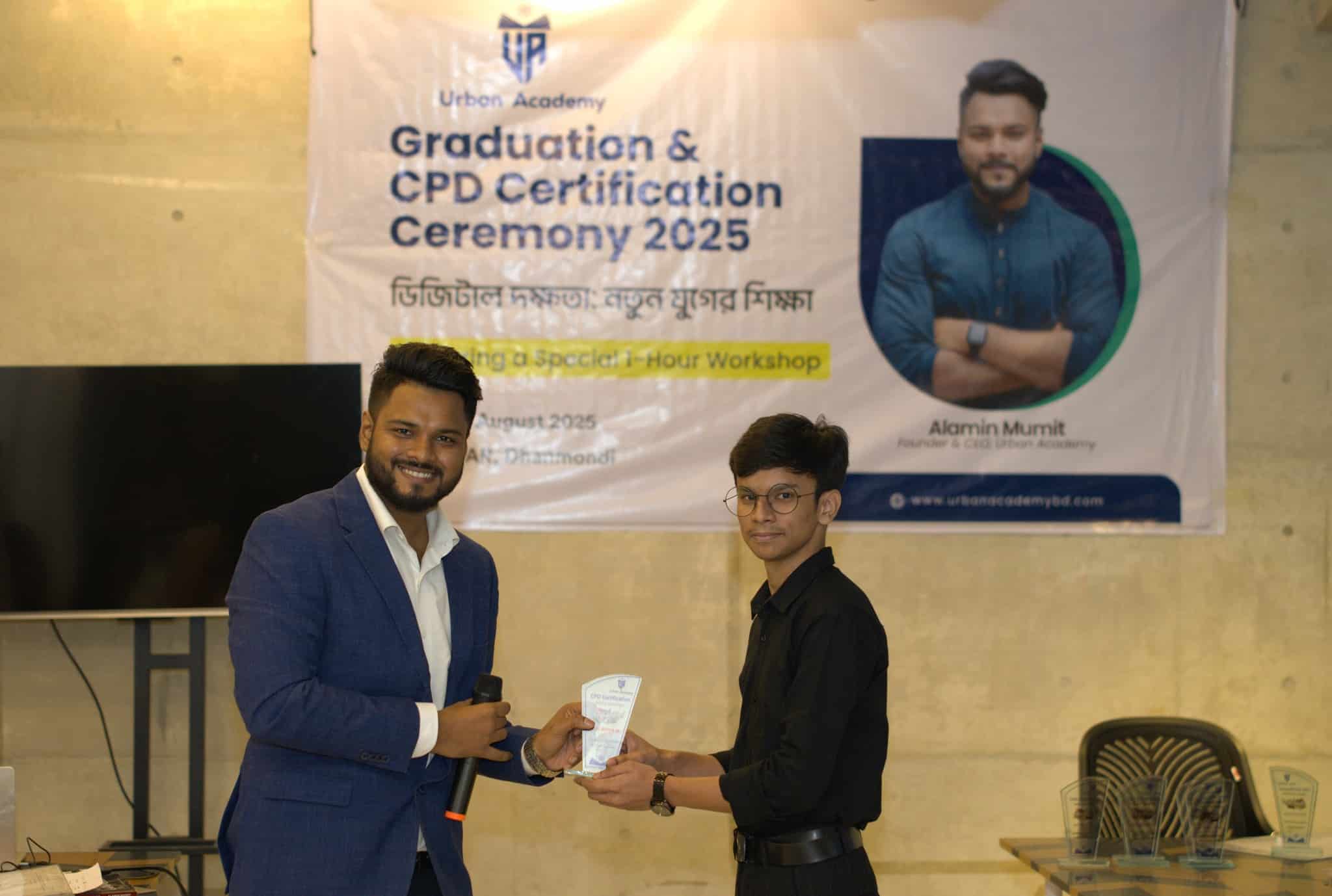 সার্টিফিকেট হাতে Urban Academy graduate