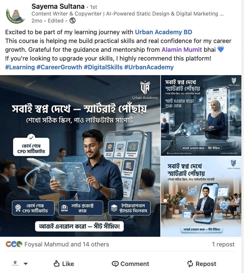 Sayema Sultana-র LinkedIn রিভিউ